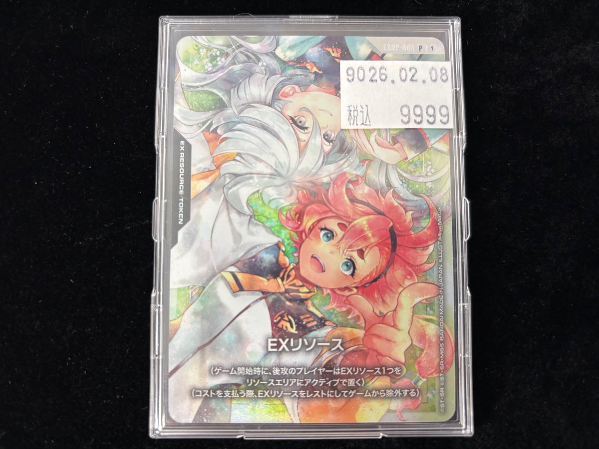 匿名配送】ガンダムカードゲーム スレッタ＆ミオリネ EXリソース