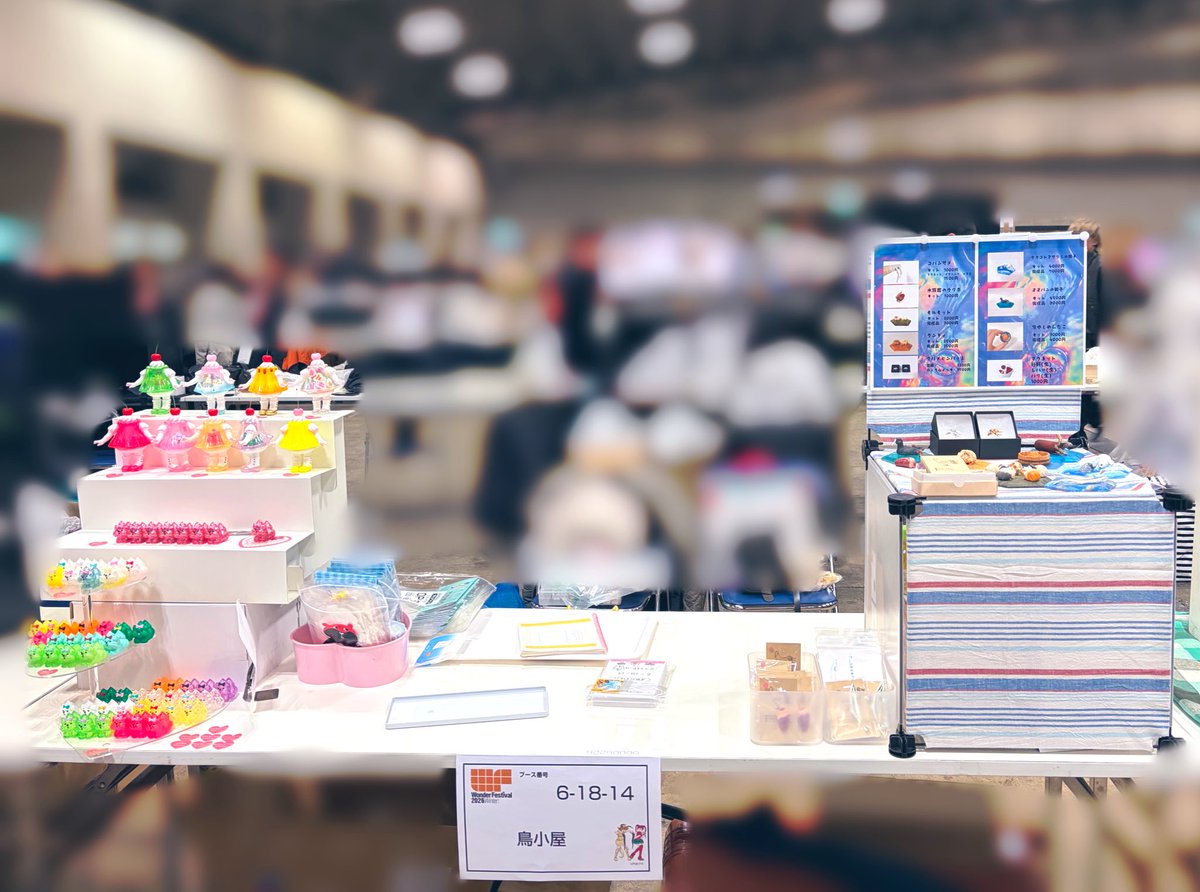 ふじ@WF2026冬5-02-04 (@fujimatsu1972) / Posts / X