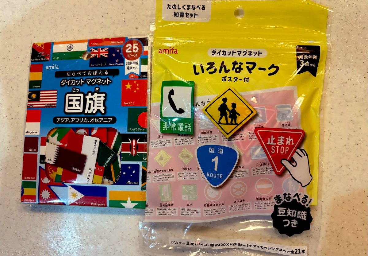 ビーノ (@bambi_no_3) / Posts / X