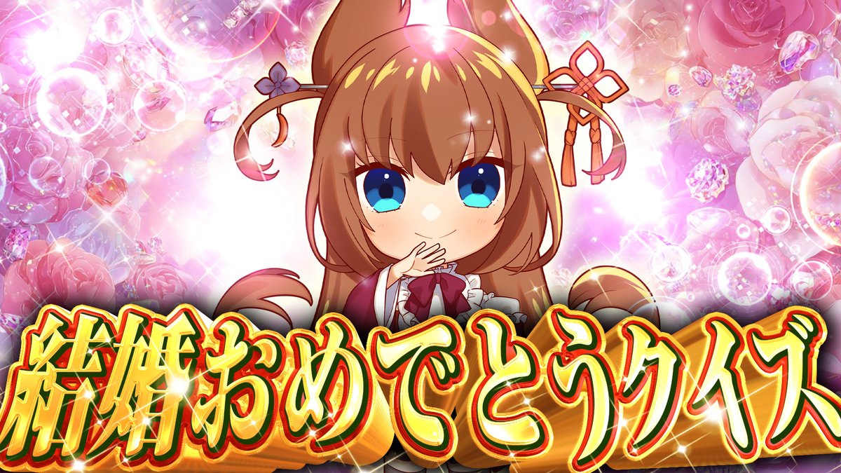 公式】アルティメットジャンボジェット【アルジャン