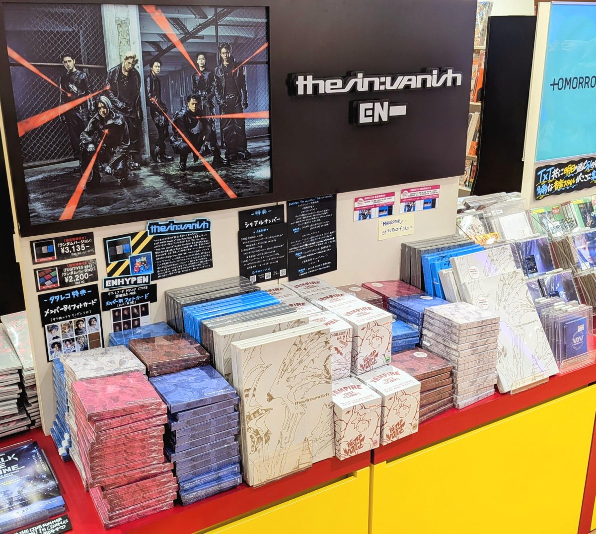 タワ渋kpop】 **―――――――――――――――** #ENHYPEN 7th Mini Album『THE SIN