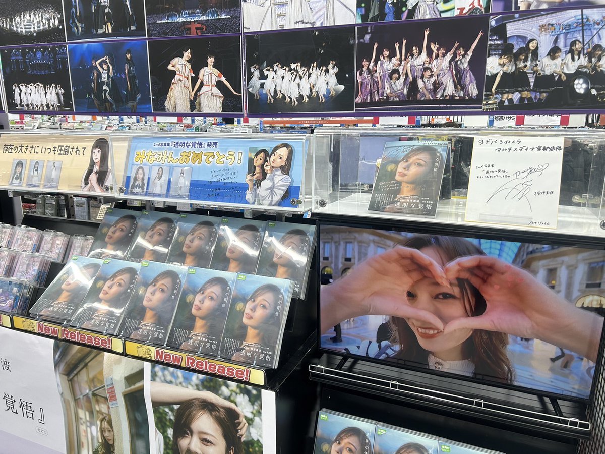 乃木坂46 #梅澤美波 さん に 訪店いただきました❗️ 雪の中ありがとう