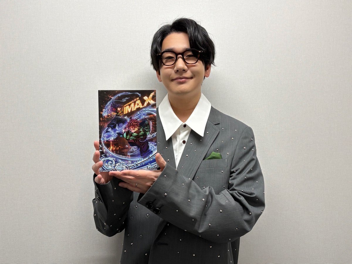 無限城編 IMAX限定特典】 劇場版「鬼滅の刃」無限城編 第一章 猗窩座