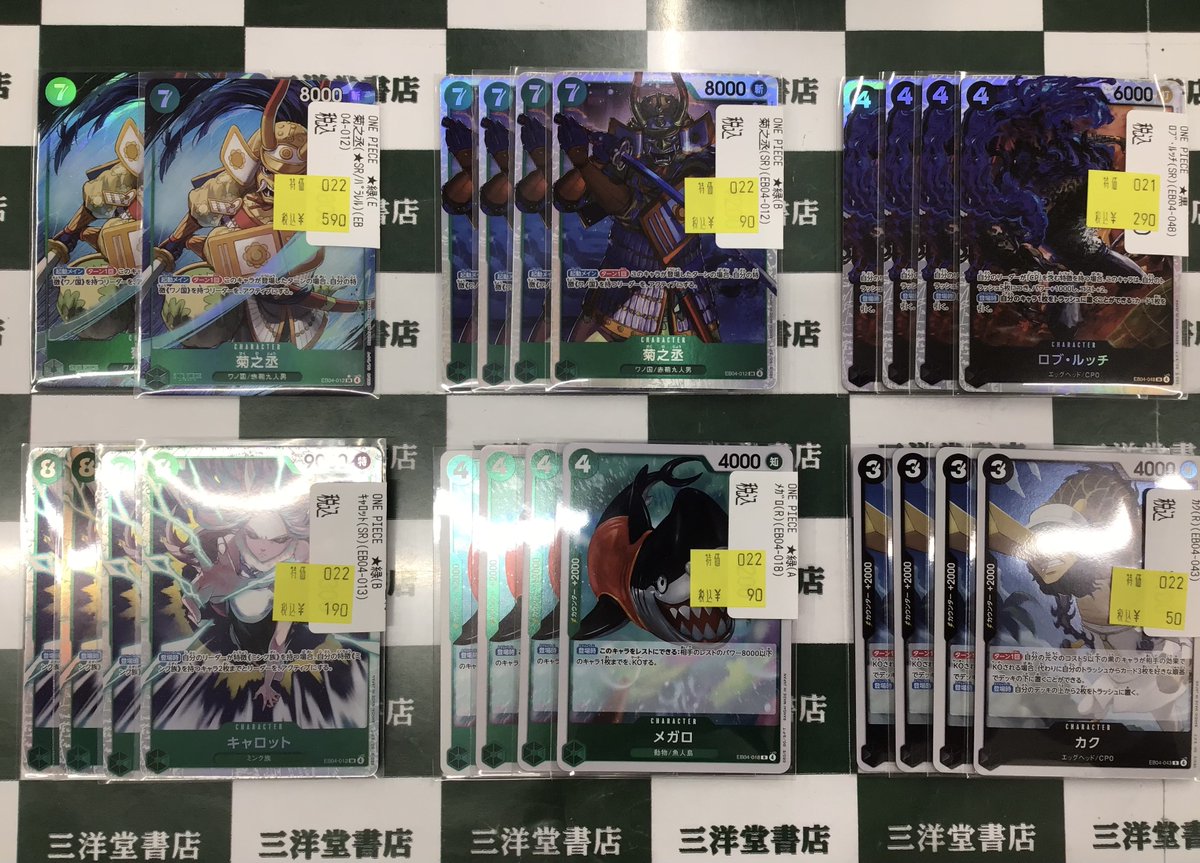 ﾜﾝﾋﾟｶｰﾄﾞ 📢数量限定特価 追加しました‼️ 💎ﾓﾝｷｰ・D・ﾙﾌｨ(SEC)(EB04