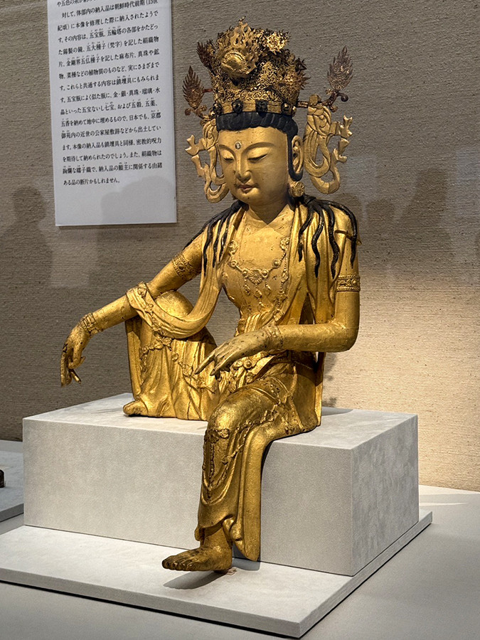 ニュース】日韓国交60年記念「韓国美術の玉手箱 ― 国立中央博物館の