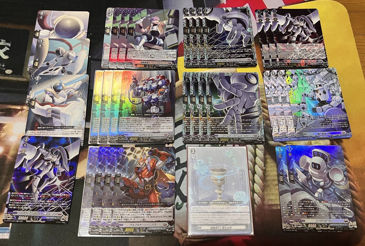 汎用ほぼ無しで組めるデッキ『ブラゲ編』 (トリガーと完全ガード除く