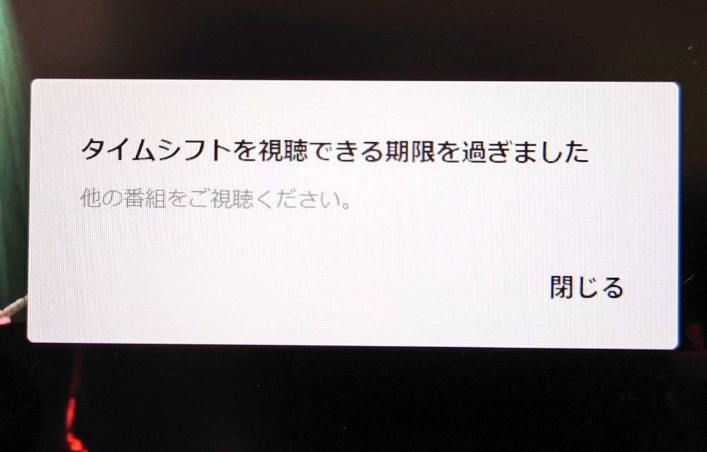 売り切れました。ありがとうございました。 Thanks (Japanese Version