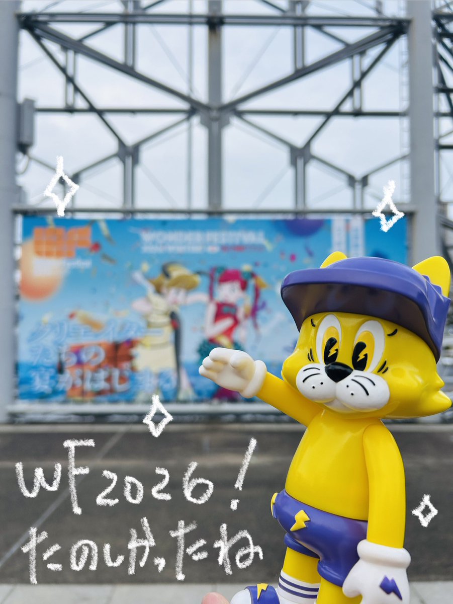 STOT (@shitsugyou_otou) / Posts / X