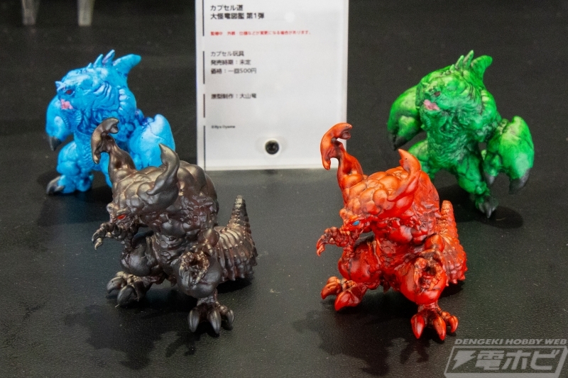 【海洋堂】大山竜　原型『コモリカッパ』 ピ*ー様