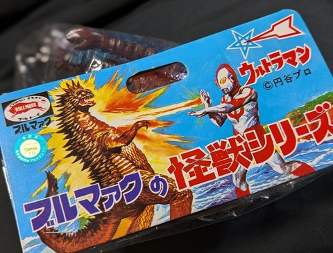 □変身怪獣 ザラガス 高20.5/奥16（cm）未開封 ブルマァク復刻ソフビ