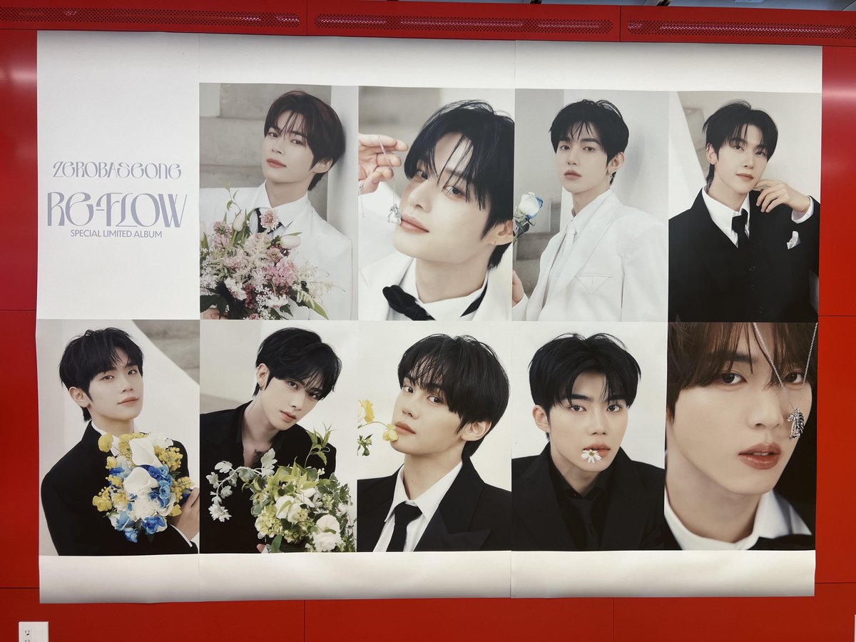 タワ渋kpop】 ／ #ZEROBASEONE Special Limited Album [RE-FLOW