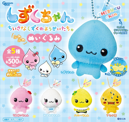 しずくちゃん【公式】 (@shizukuchan0429) / Posts / X