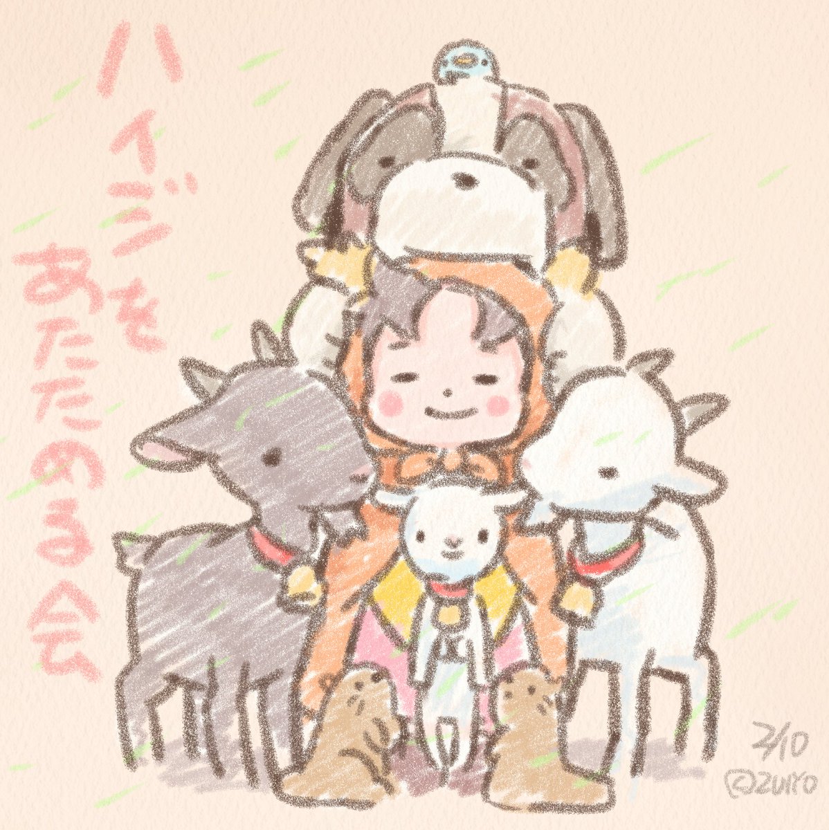 今日もとっても冷えますね☃️😀 暖かくして過ごしてネ！