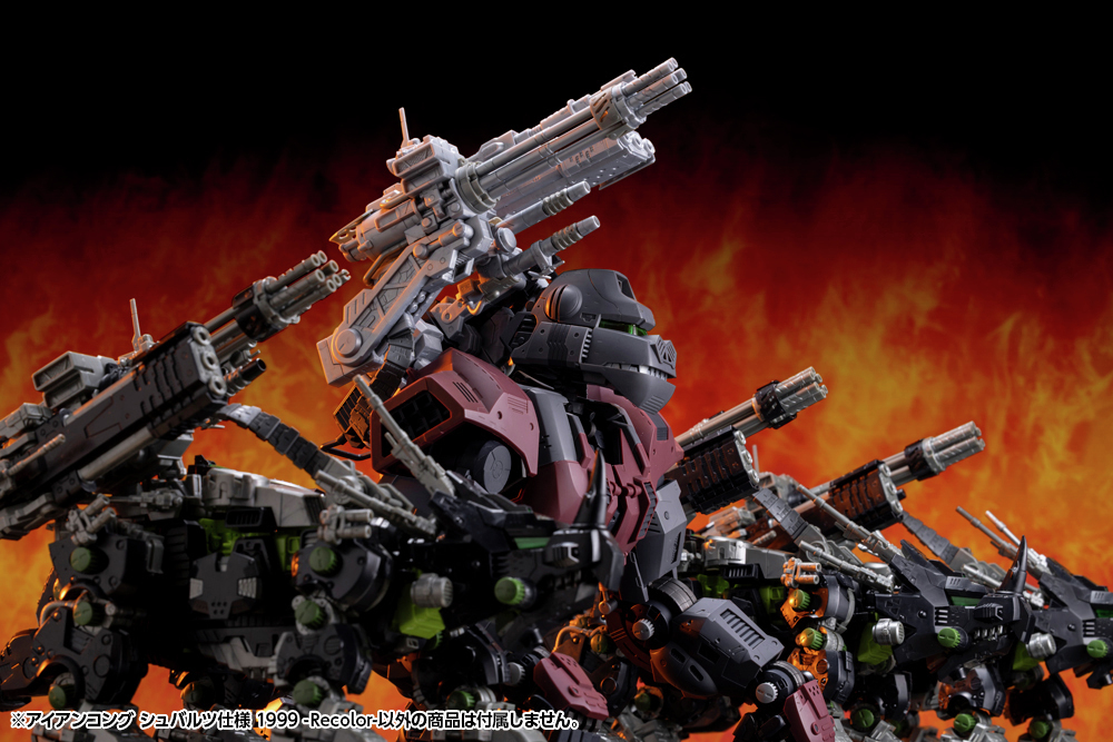 予約開始】 アニメ『ゾイド -ZOIDS-』より「アイアンコング シュバルツ