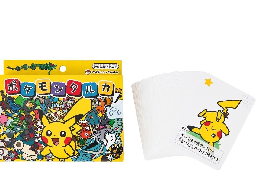 ポケモン 新作情報 2026年7月30日(水) ポケモンババ抜き&ポケモンタル