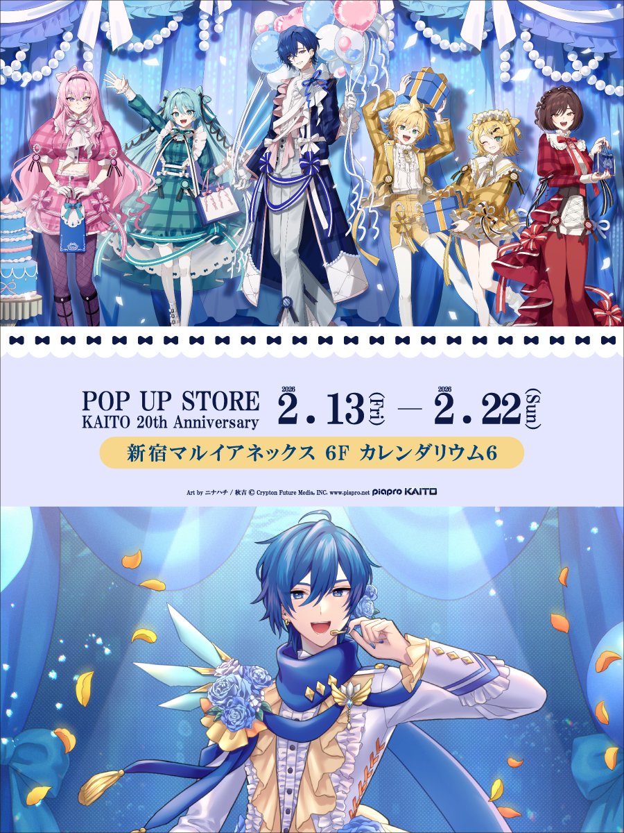 まもなく終了!!／ 大好評開催中のPOP UP STORE『#KAITO 20th