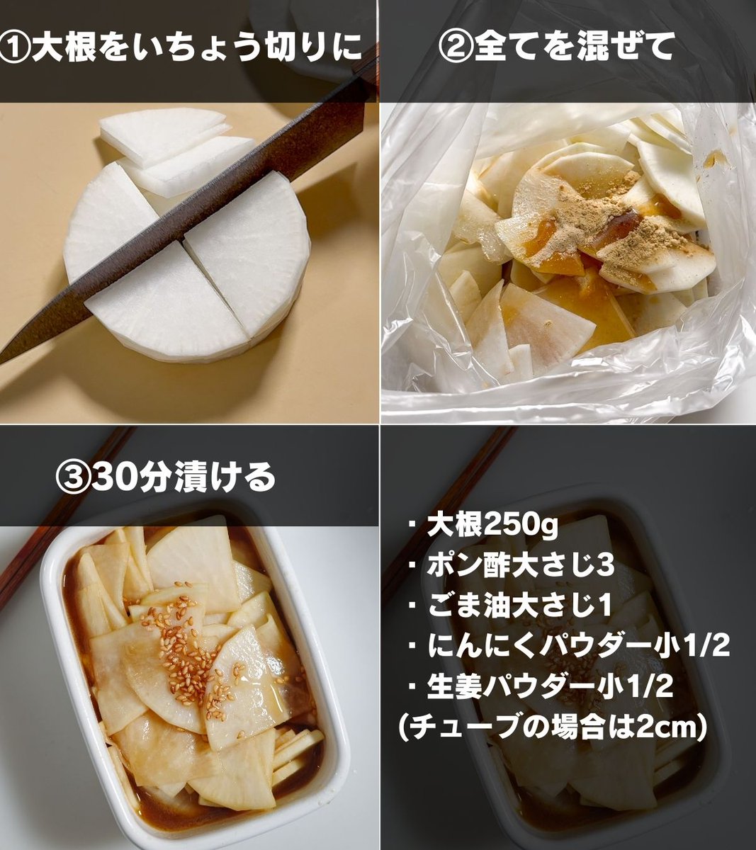 まみ｜ラクうまレシピ (@mtmtharb) / Highlights / X