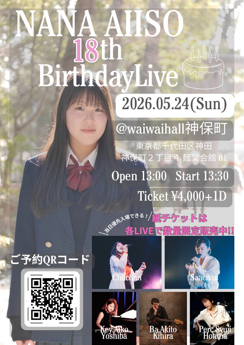 ちーちゃん (@Chiichan522) / Posts / X