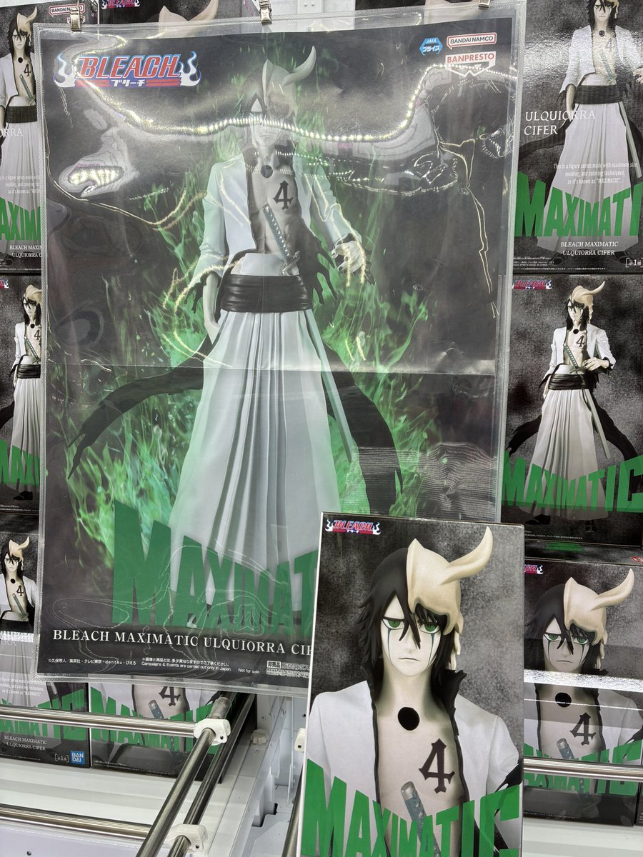 ⭐️景品入荷情報⭐️ BLEACH MAXIMATIC ULQUIORRA CIFER 入荷しました！🦴