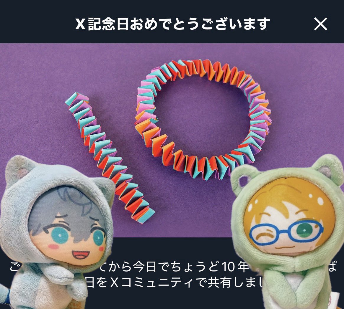 おまんじゅう瀬名泉 (@manizumi_bot) / Posts / X