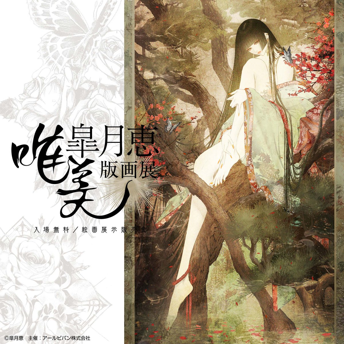 HAxlvV1aQAACTpf.jpg?format=jpg