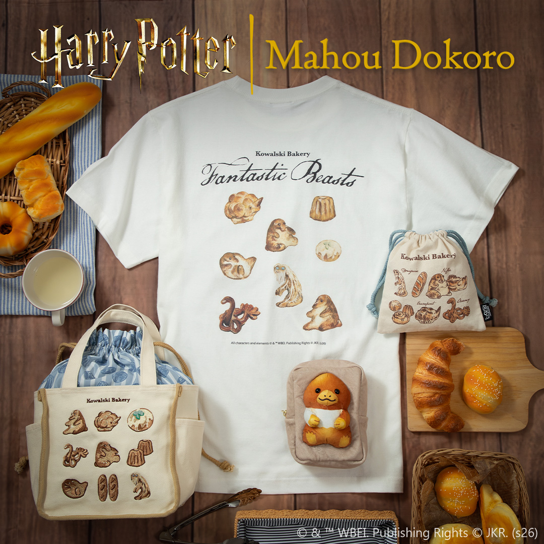 ハリー・ポッター」スタイル公式 (@hpst_jp) / Posts / X