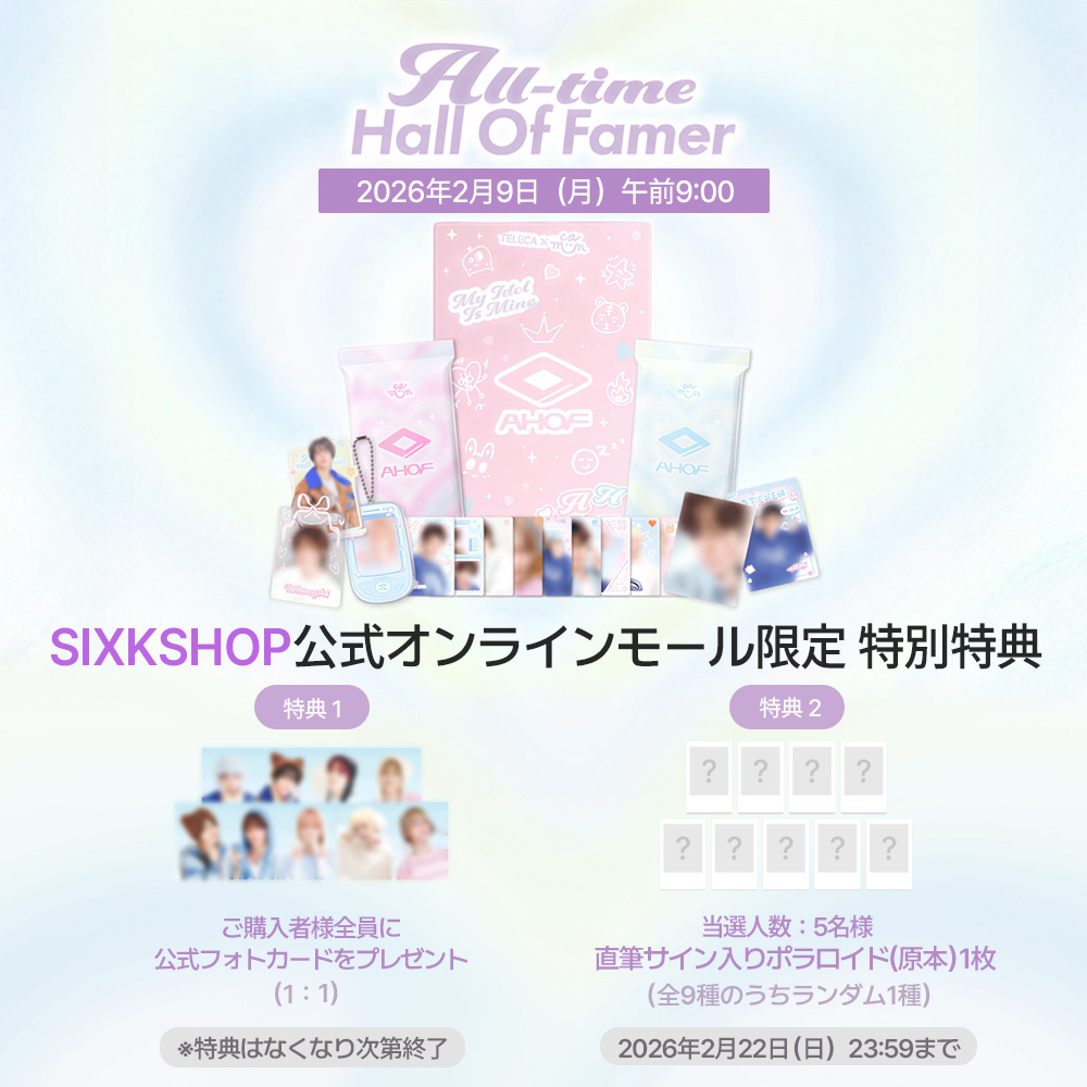 SixKShop_JP (@Sixkshop_jp) / Posts / X