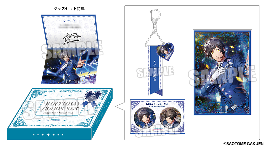 うた☆プリ】【アニメイト限定】【#ライエモ】 LIVE EMOTIONバースデー