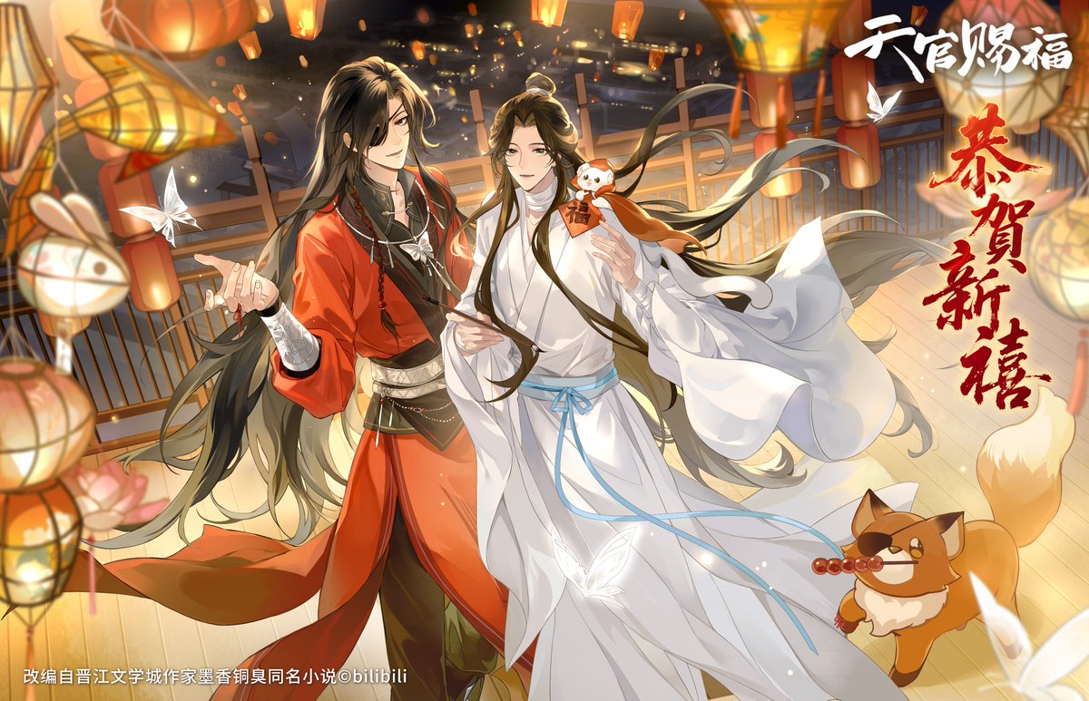 天官赐福动画官方(@TGCF_Official) / Posts / X