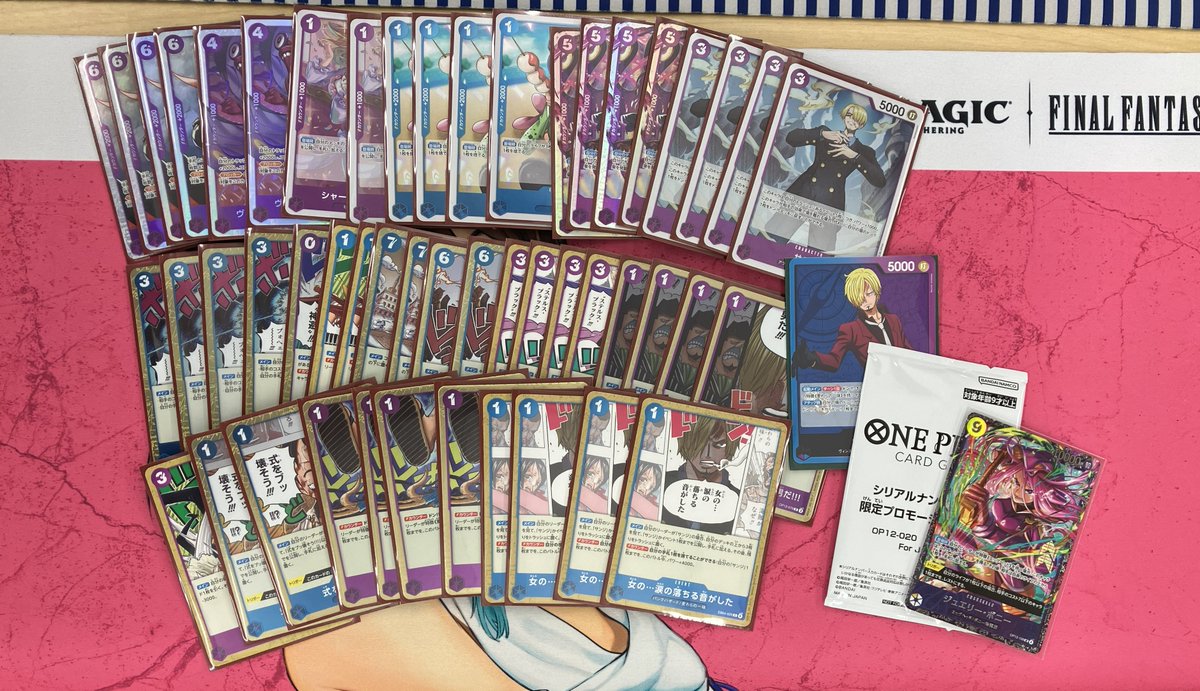 本日のワンピース公認フラッグシップバトル 優勝は ダムド さんの