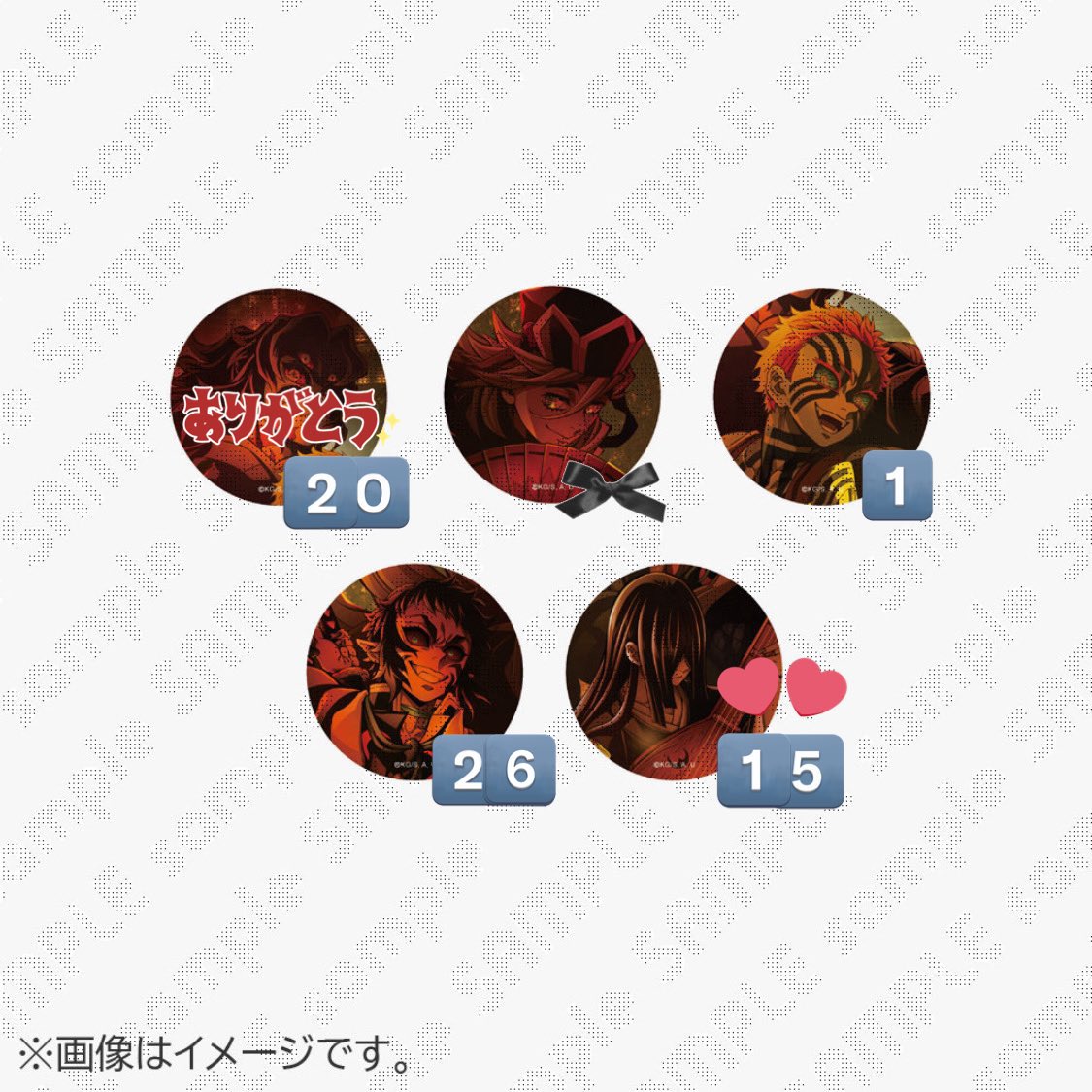 譲渡/交換/回収】鬼滅の刃 無限城編 劇場 キービジュアル 缶バッジ