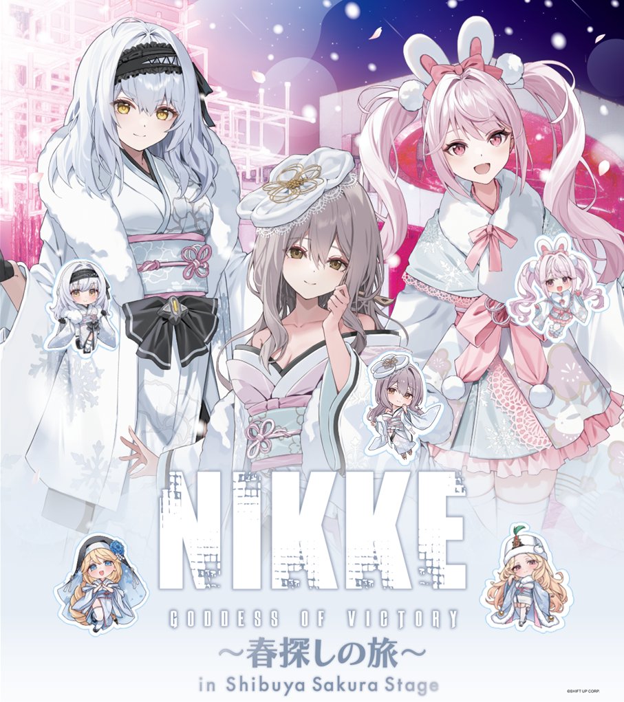 勝利の女神：NIKKE』～春探しの旅～in SHIBUYA #NIKKE × Shibuya