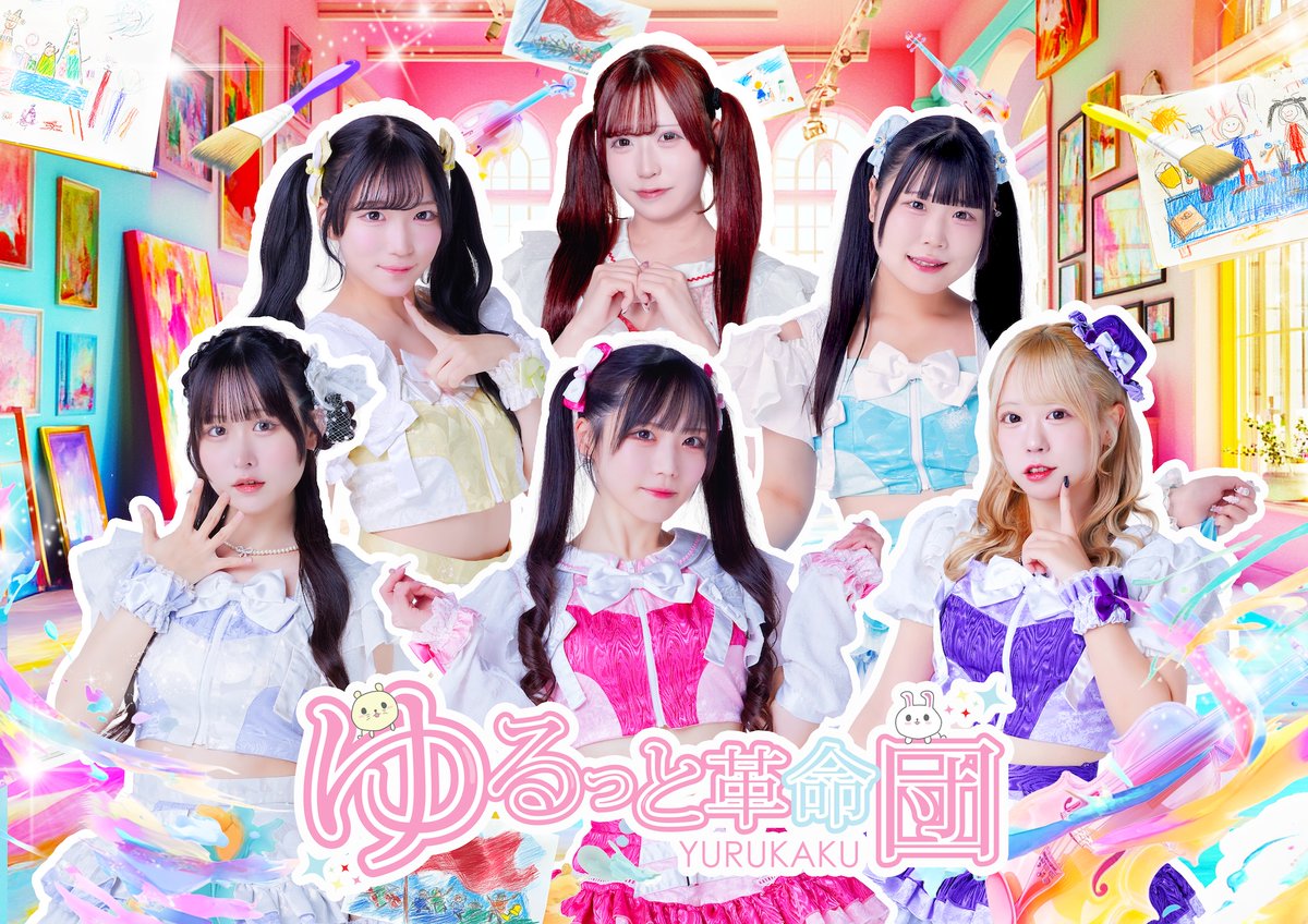 小日向 ゆめ(ゆるっと革命団) (@nyax_ll) / Posts / X