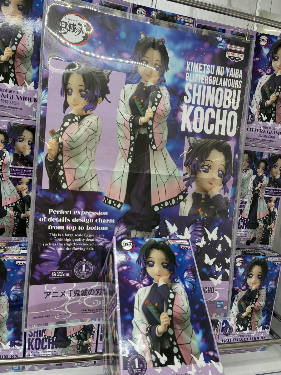 ⭐️景品入荷情報⭐️ アニメ「鬼滅の刃」 GLITTER&GLAMOURS -SHINOBU
