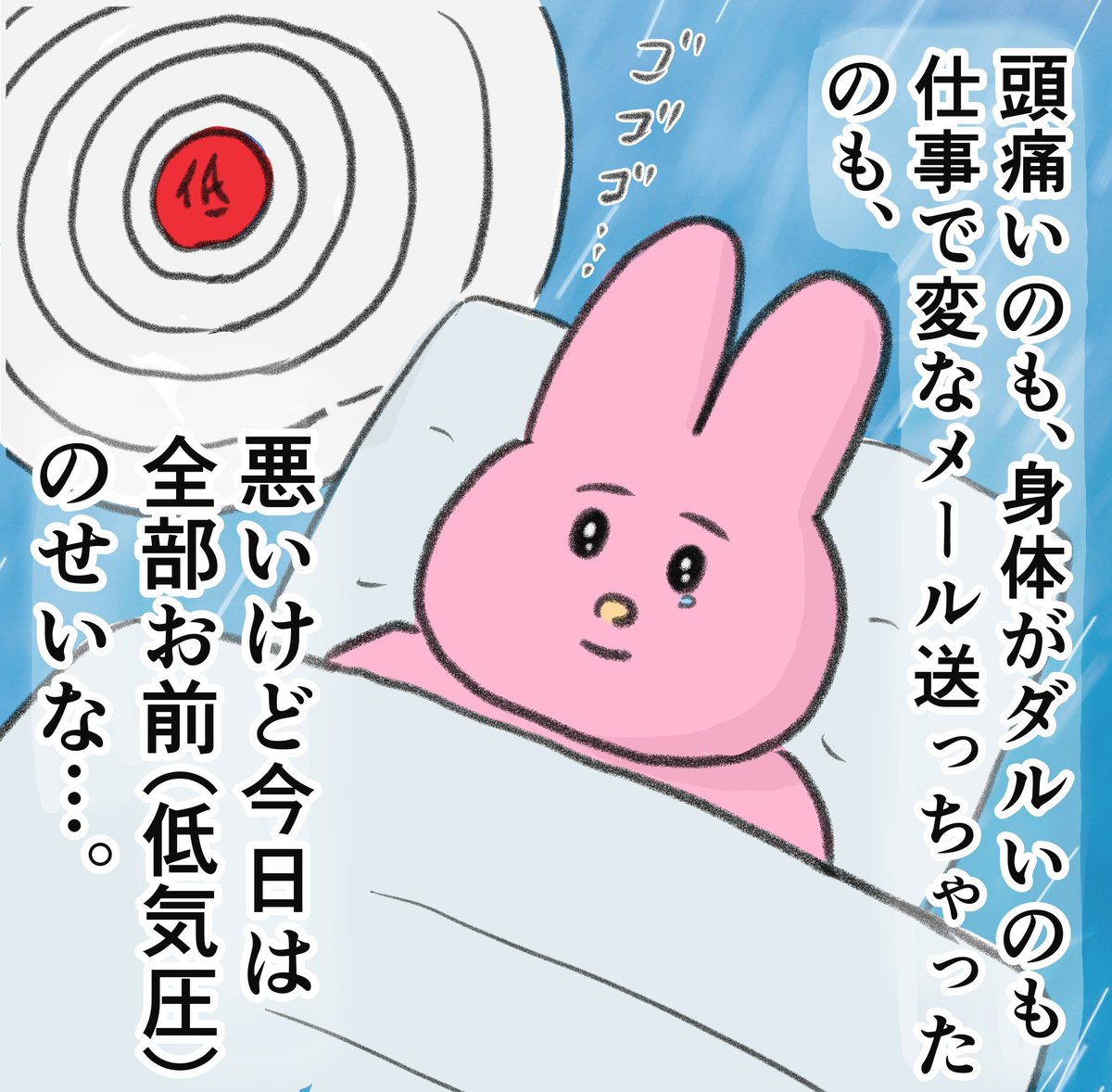 なおにゃん🌼 (@naonyan_naonyan) / Posts / X