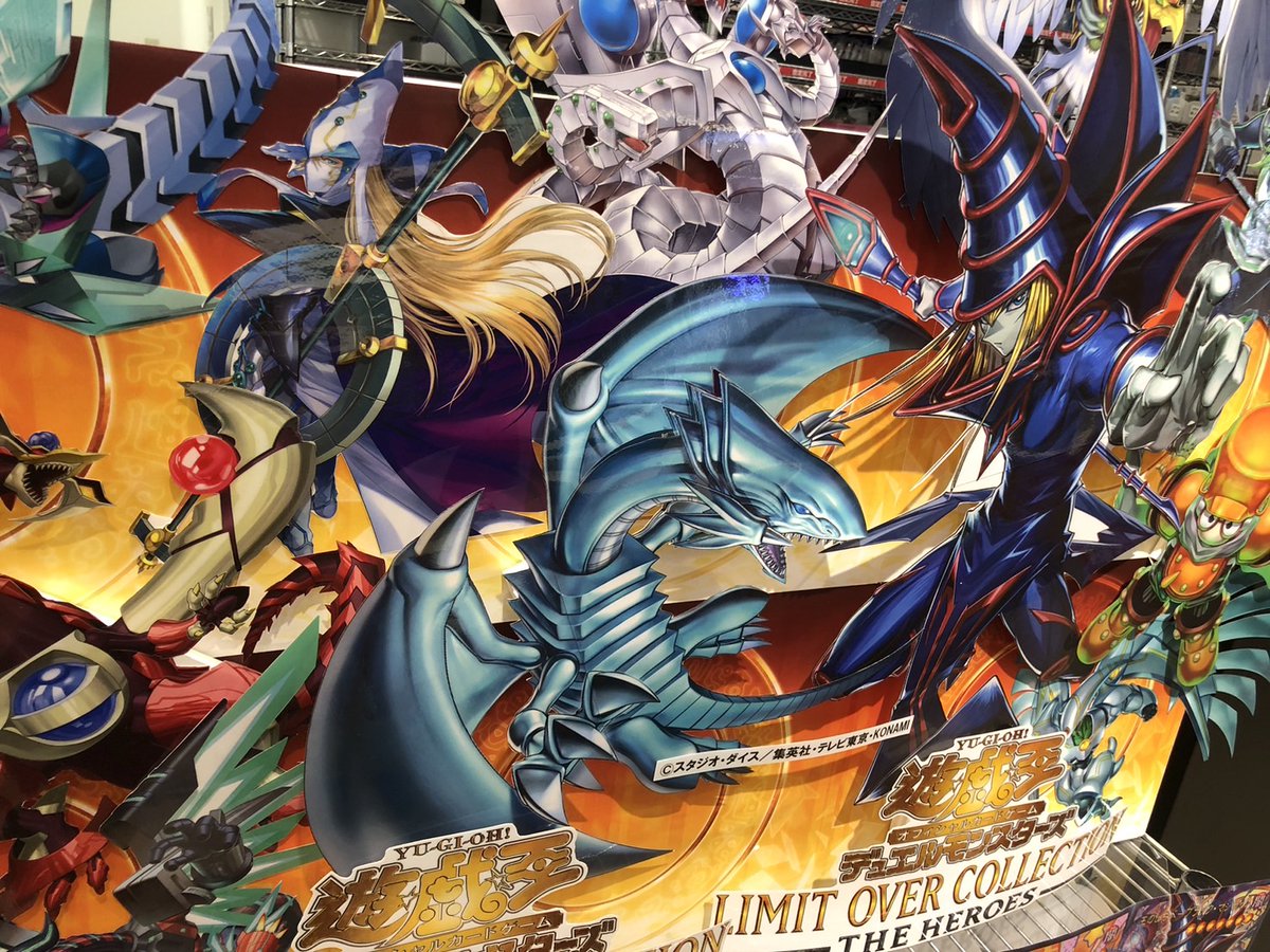 遊戯王 情報】 #遊戯王OCGディスプレイコンテスト2026 に参加させて