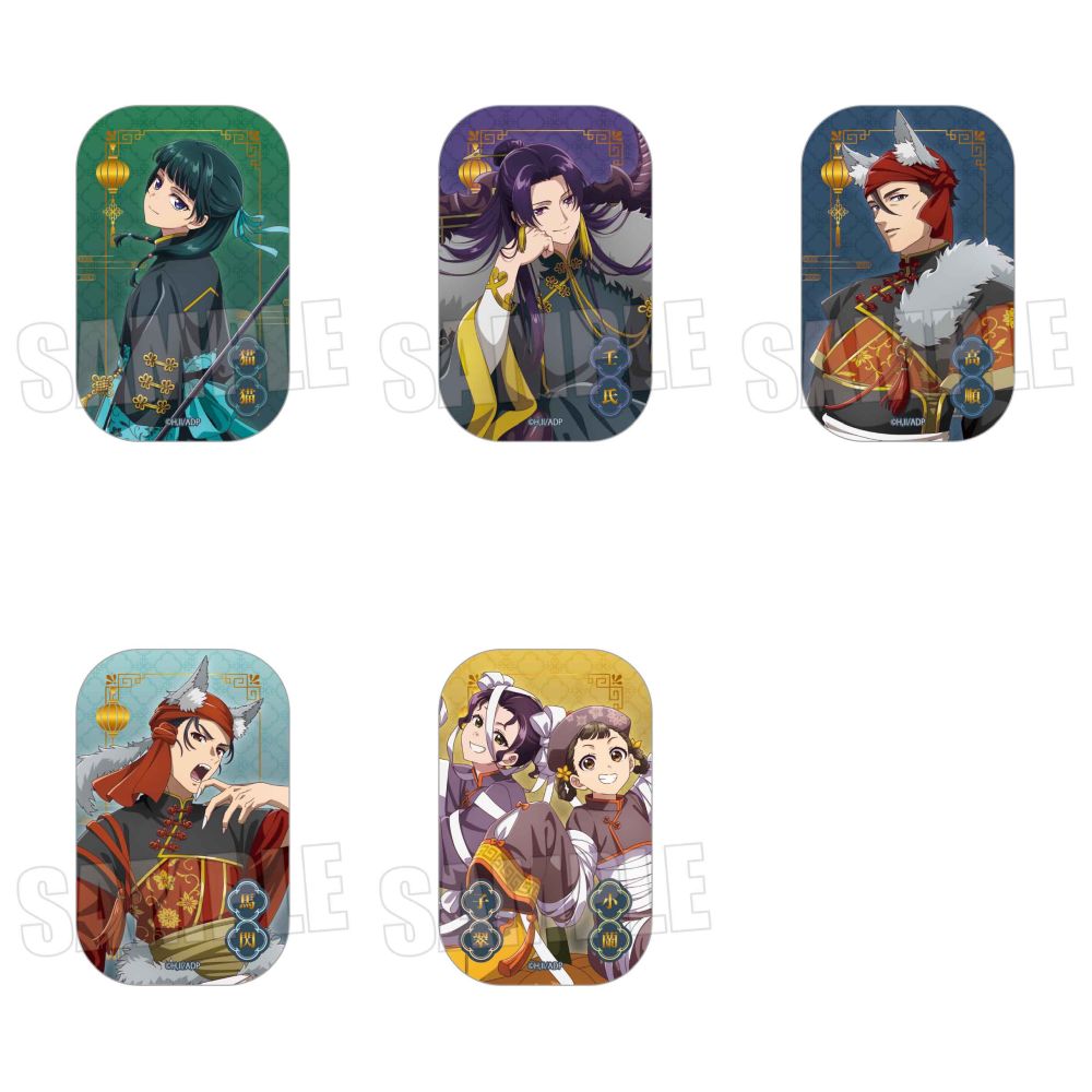 ☆新着☆ 【薬屋のひとりごと】 スクエア缶バッジ トレーディング