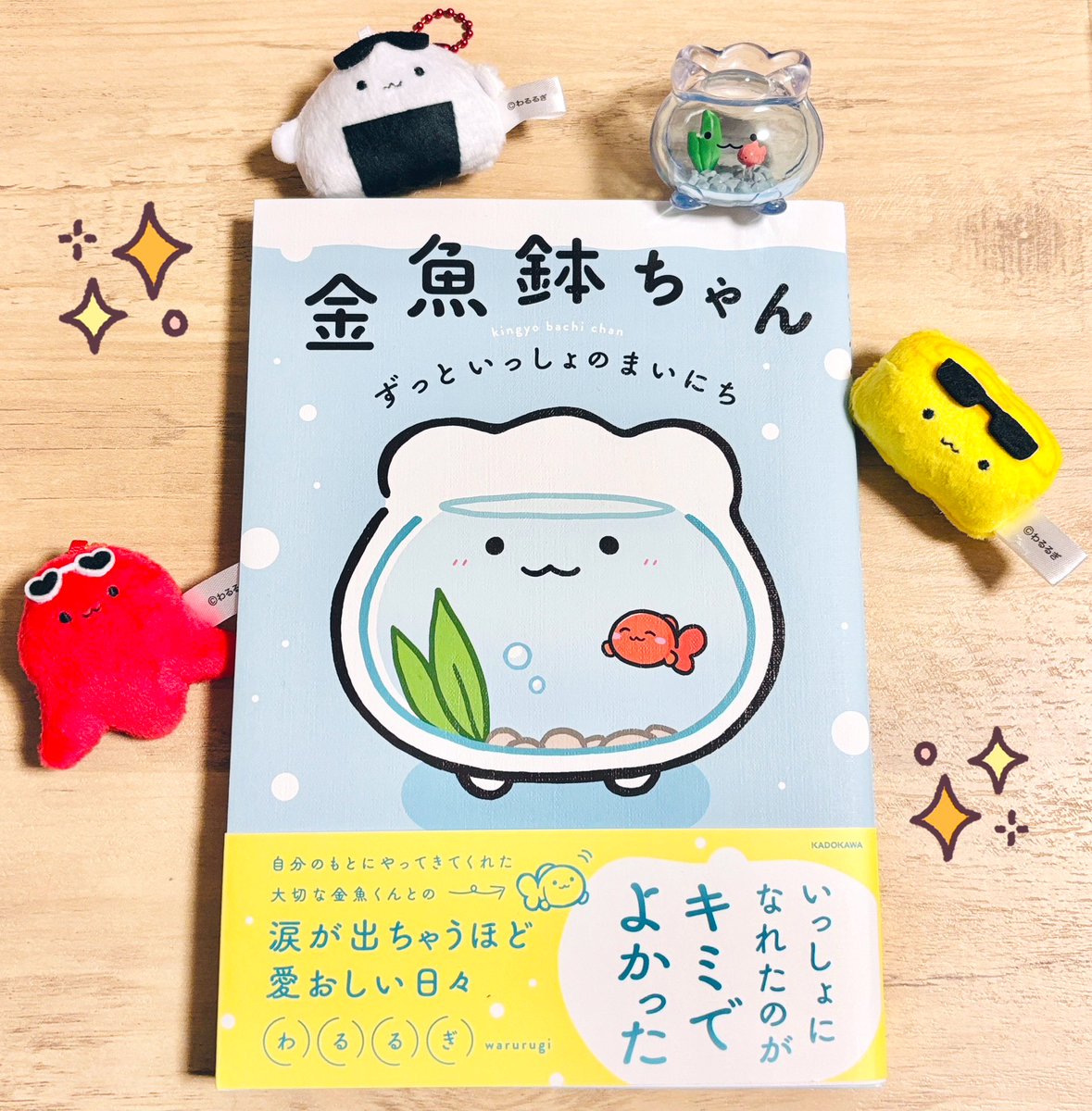 sally🐥 (@pacch0614) / Posts / X