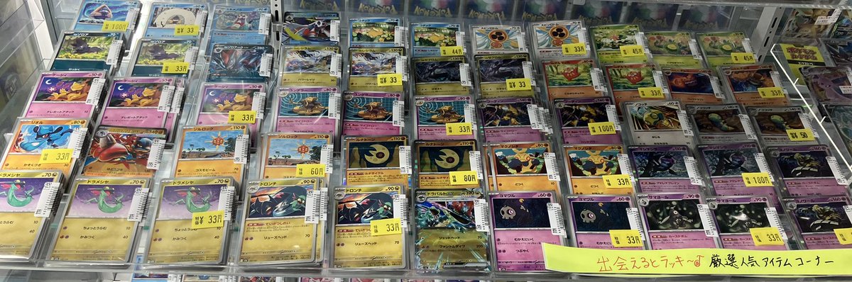 📣特価情報📣 #ポケモンカードゲーム #ポケカ 環境入りのカードを数量