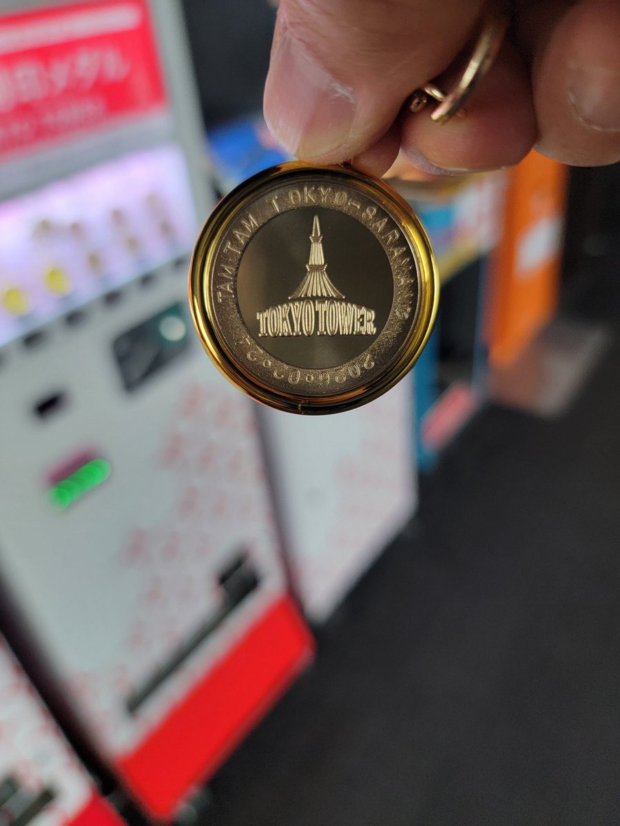 東京タワーで記念メダル発見✨ 1枚購入し、キーホルダーにしました