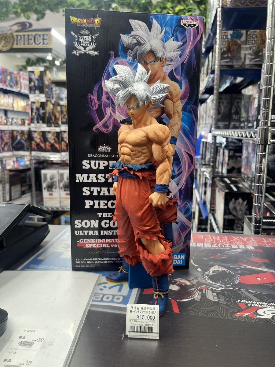 ドラゴンボールフィギュア入荷情報‼ □EXTREME SAIYAN ・B賞 超サイヤ