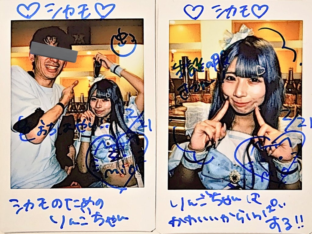 2026/02/21 SYNC FESTA @ ZircoTokyo チェキ #みおちゃんみてみて