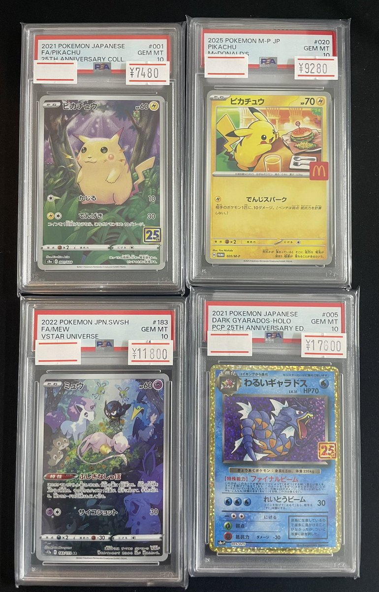 🔥ポケカPSA入荷情報🔥】 人気PSA各種入荷しました🎁 13時から21時まで
