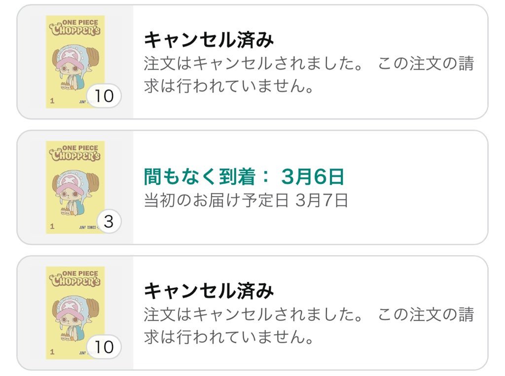 BN_pokemon メール連絡無し サイレントです