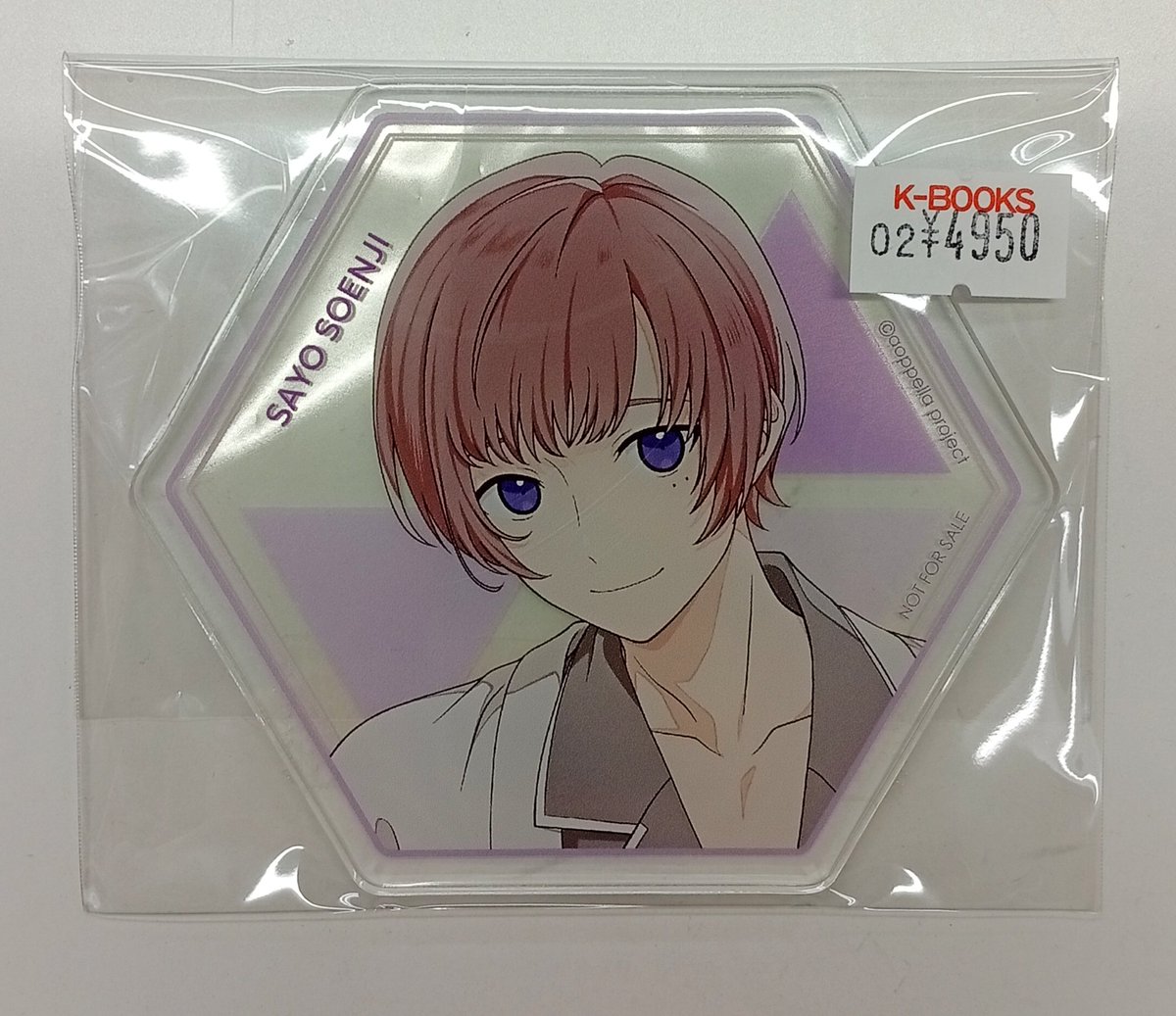 入荷情報】 『アオペラ-aoppella!?-』 CAFE Welcome to my room