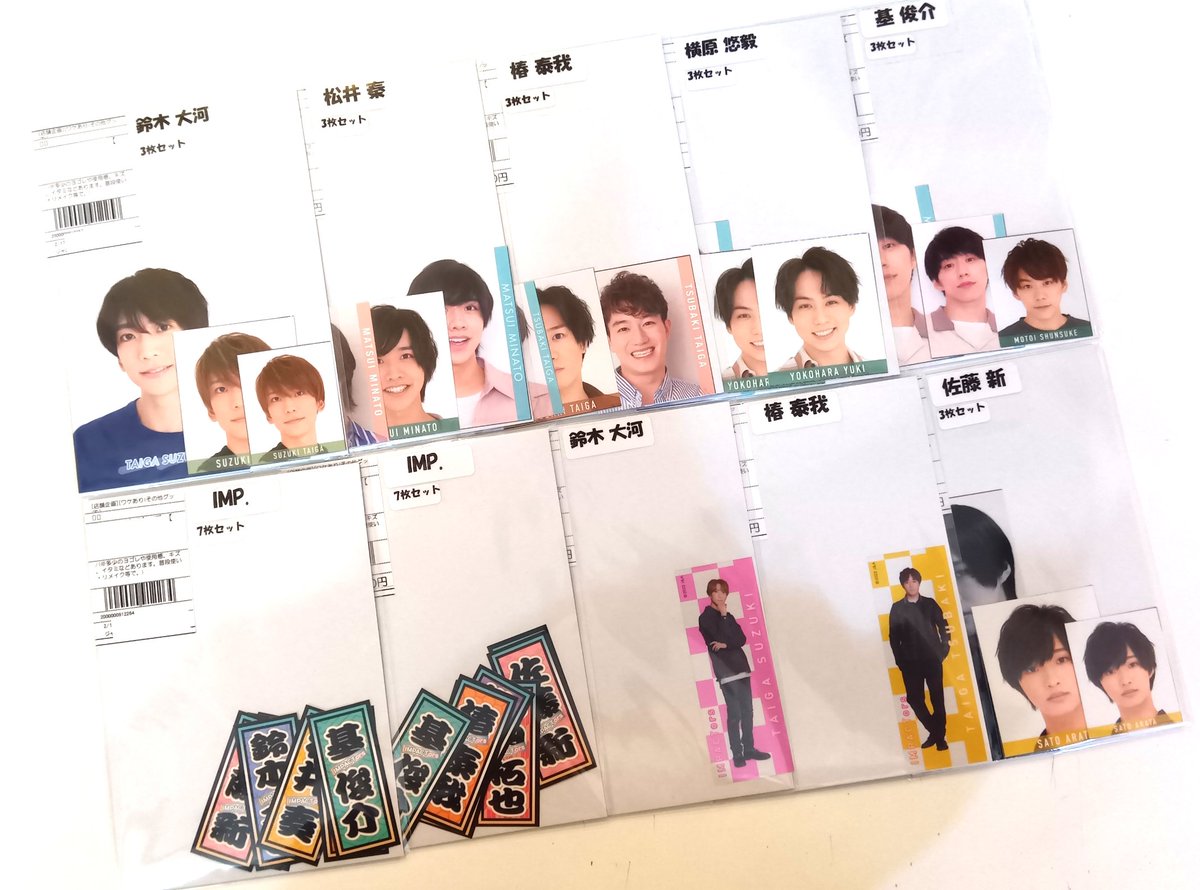 ジャニランド名古屋店18時まで🌙 #IMP.バラ売りグッズ補充しました