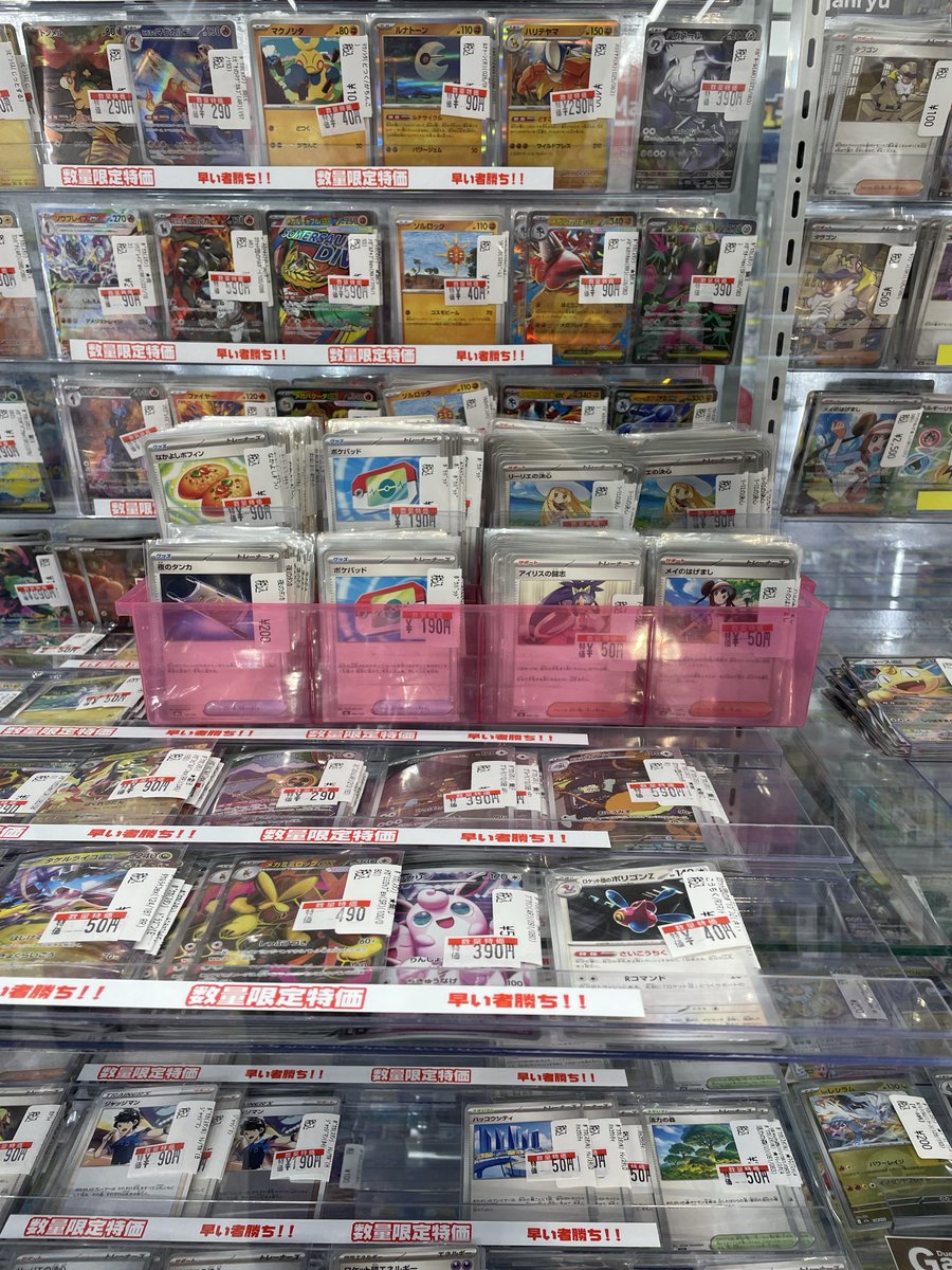 ポケカ特価コーナー更新🆙 ポケパッドお買い求めやすくなりました