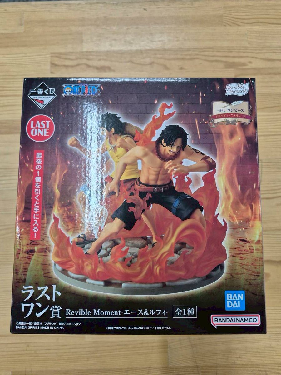 一番くじ ワンピース ドラマティックメモリーズ ラストワン賞 Revible