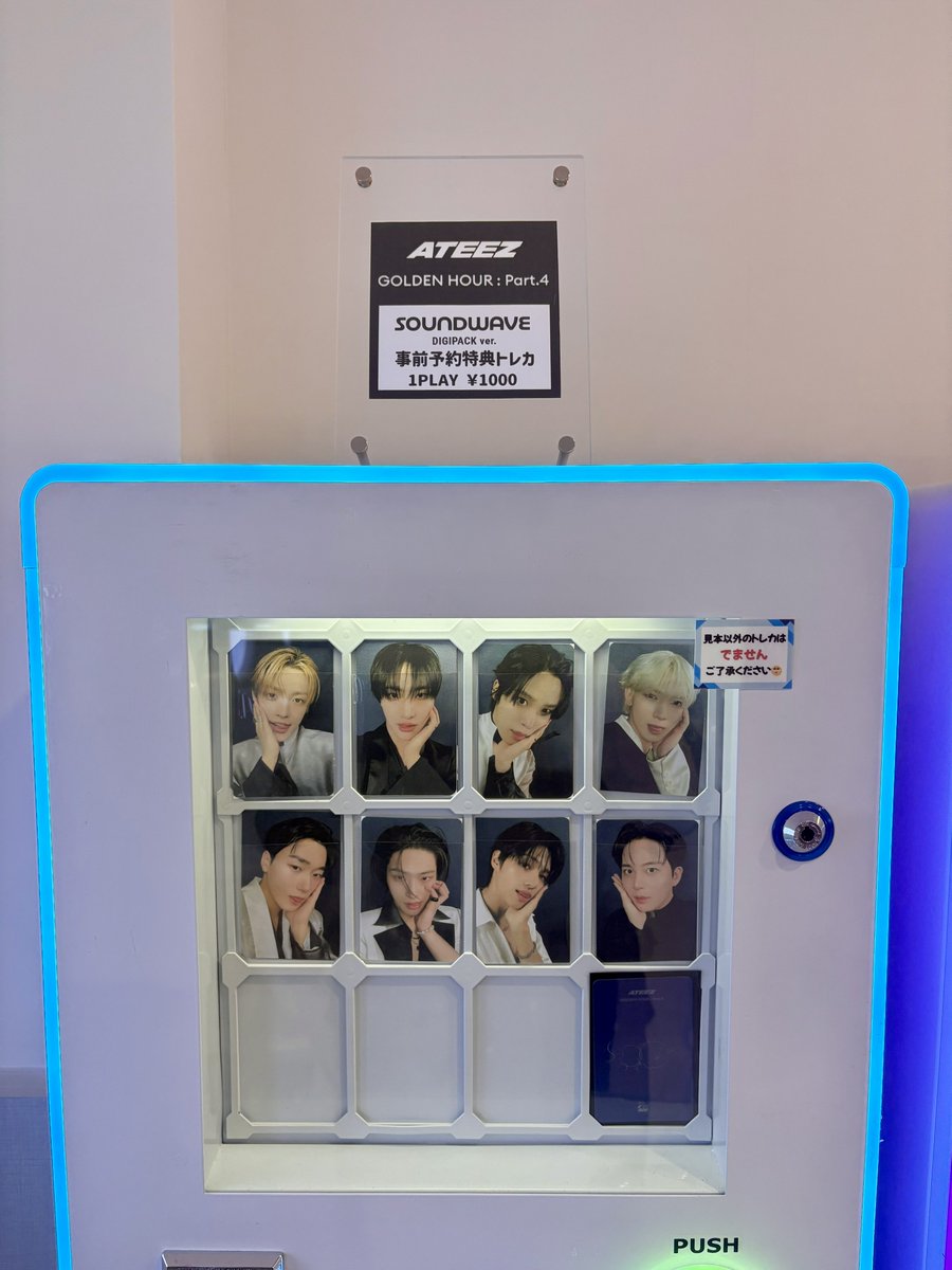 トレカ入荷情報 📢.*・ﾟ [ #ATEEZ ] 💿 GOLDEN HOUR：Part.4