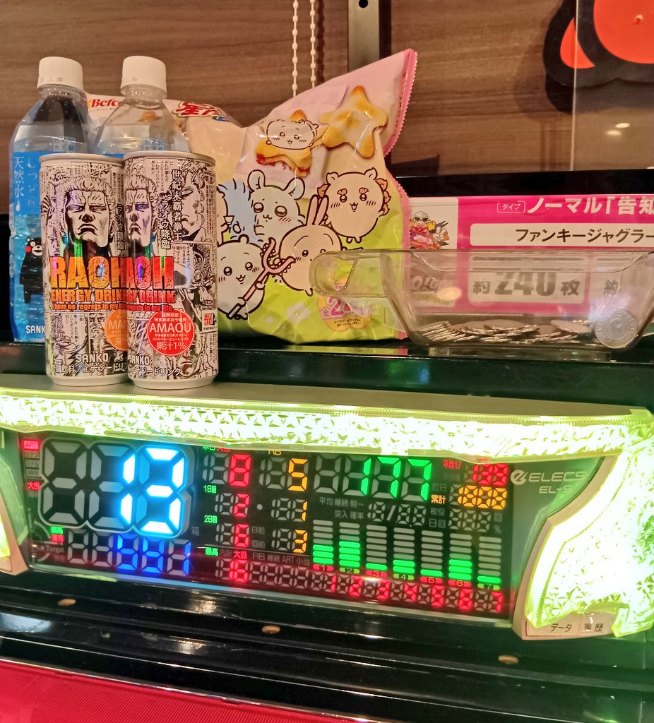 かどおわ⊂( ᴖ ̫ᴖ )⊃ 最後はファンキーで逆転勝ち目指すも-11k負け